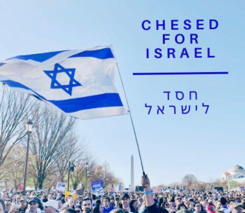 Chesed for Israel