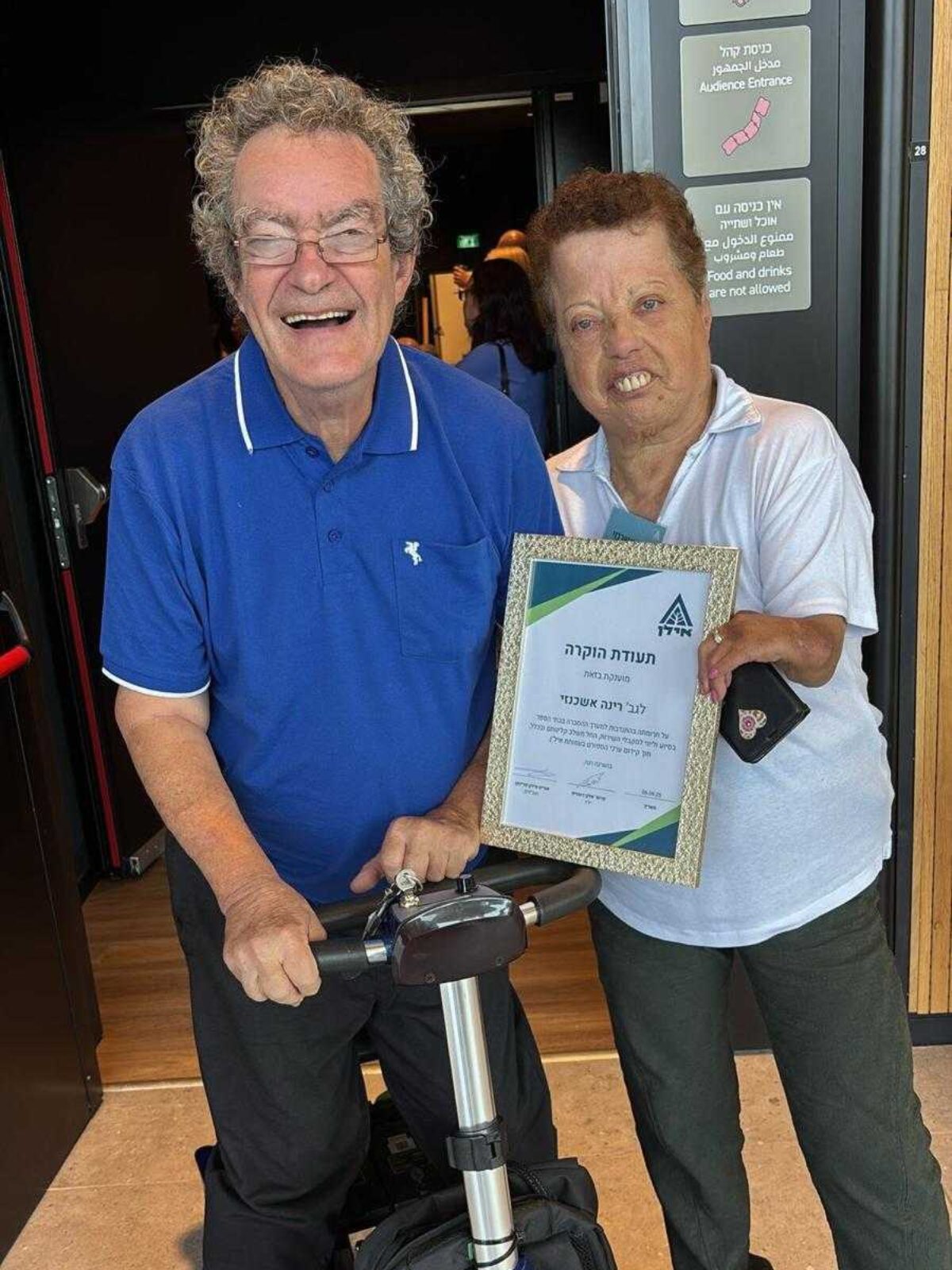 Table Tennis Coach Rina was honored for her contributions to the Israel ParaSport Center