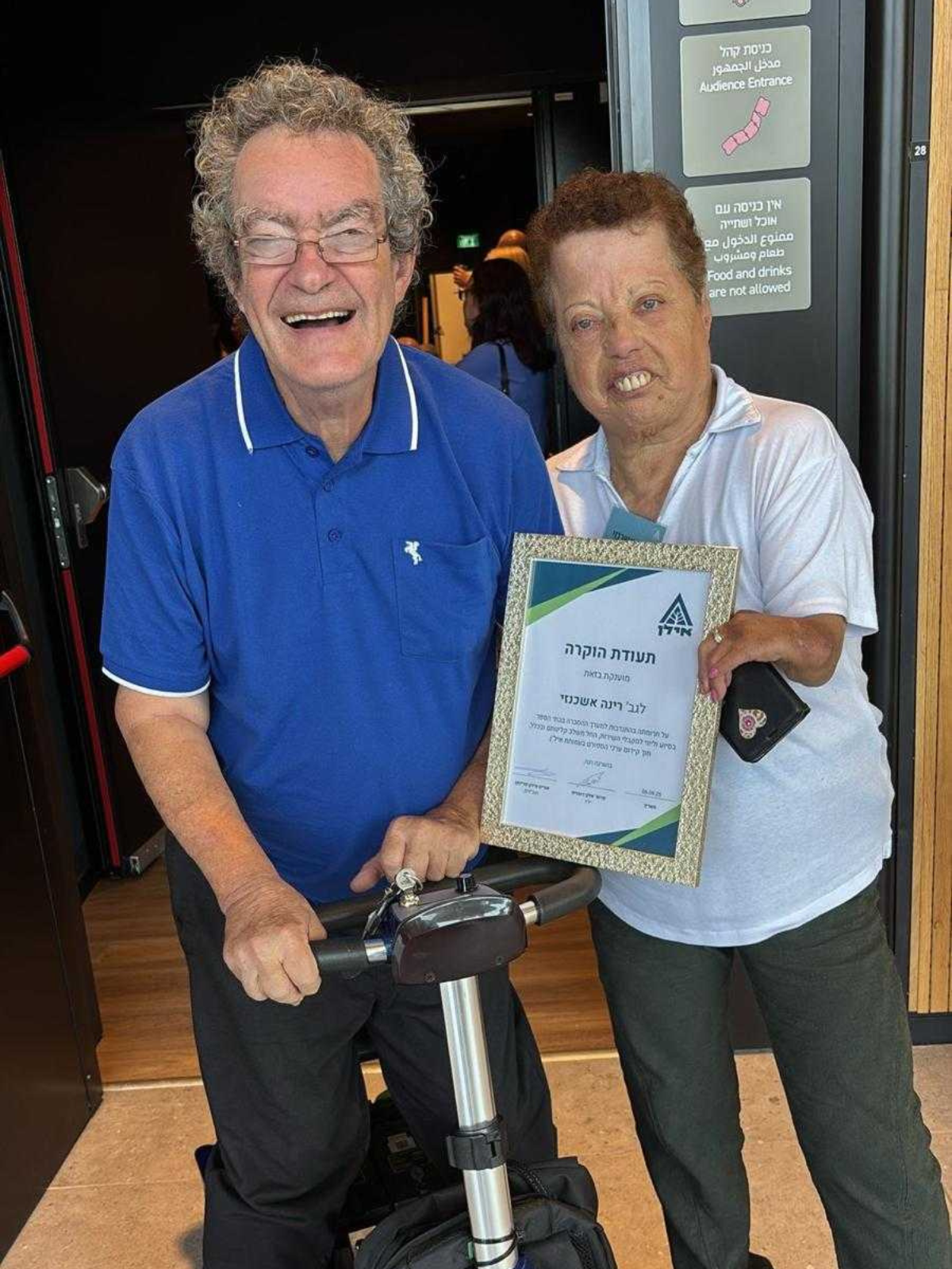 Table Tennis Coach Rina was honored for her contributions to the Israel ParaSport Center