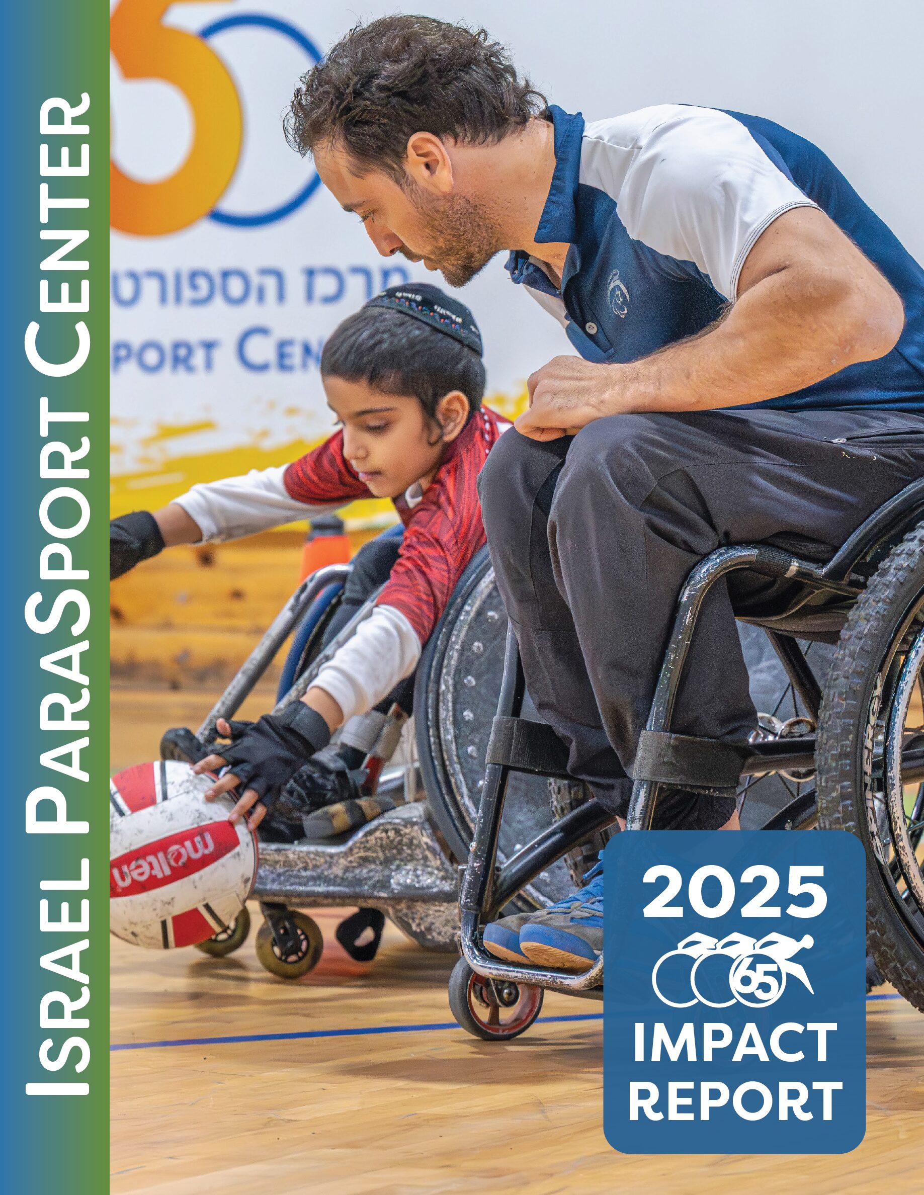 The Israel ParaSport Center's 2025 Impact Report 2023 Impact Report